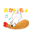 ちょろ飯ちゃんスタンプ2（個別スタンプ：2）