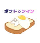 ちょろ飯ちゃんスタンプ2（個別スタンプ：5）