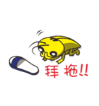 cockroch（個別スタンプ：9）