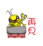 cockroch（個別スタンプ：40）