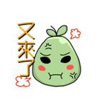 Pomelo Family（個別スタンプ：2）