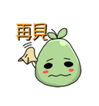 Pomelo Family（個別スタンプ：10）