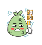 Pomelo Family（個別スタンプ：31）