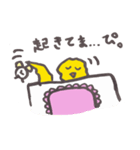 夜更かしヒヨコのぴーちゃん。（個別スタンプ：3）