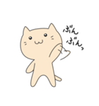 いえねこさん（個別スタンプ：1）