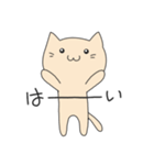 いえねこさん（個別スタンプ：2）