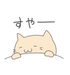 いえねこさん（個別スタンプ：12）