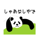 神戸パンダ！2（個別スタンプ：12）