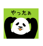 神戸パンダ！2（個別スタンプ：20）