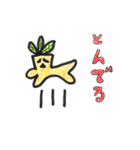 叫ぶマンドラゴラくん（個別スタンプ：7）