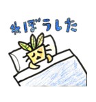 叫ぶマンドラゴラくん（個別スタンプ：18）