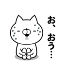 ウザいねこ2（個別スタンプ：12）