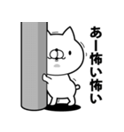 ウザいねこ2（個別スタンプ：24）