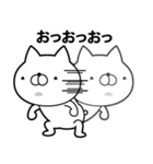 ウザいねこ2（個別スタンプ：32）