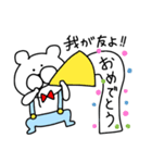 ★ー友達専用スタンプー★（個別スタンプ：40）