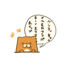 ぐーたらっこ（個別スタンプ：17）