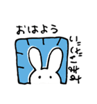 ちょこっと敬語がつかえるうさぎちゃん（個別スタンプ：1）