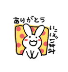 ちょこっと敬語がつかえるうさぎちゃん（個別スタンプ：5）