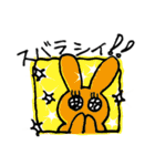 ちょこっと敬語がつかえるうさぎちゃん（個別スタンプ：7）