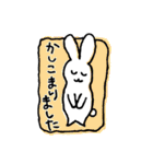 ちょこっと敬語がつかえるうさぎちゃん（個別スタンプ：12）
