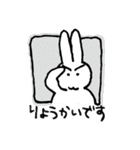 ちょこっと敬語がつかえるうさぎちゃん（個別スタンプ：13）