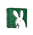 ちょこっと敬語がつかえるうさぎちゃん（個別スタンプ：16）