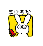 ちょこっと敬語がつかえるうさぎちゃん（個別スタンプ：18）