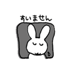 ちょこっと敬語がつかえるうさぎちゃん（個別スタンプ：25）