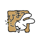 ちょこっと敬語がつかえるうさぎちゃん（個別スタンプ：27）