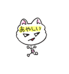 pome shaved shin（個別スタンプ：30）