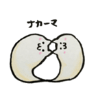 なめぽん（個別スタンプ：3）