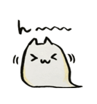 なめぽん（個別スタンプ：9）