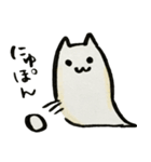 なめぽん（個別スタンプ：10）