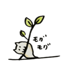 なめぽん（個別スタンプ：14）