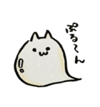 なめぽん（個別スタンプ：23）