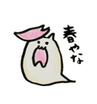 なめぽん（個別スタンプ：24）
