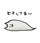 なめぽん（個別スタンプ：30）
