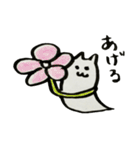 なめぽん（個別スタンプ：33）