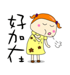 LOVELY DORIS（個別スタンプ：23）