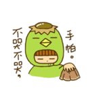 KAPPA AND A BOY（個別スタンプ：40）