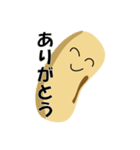 だいず君2（個別スタンプ：2）