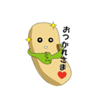 だいず君2（個別スタンプ：5）