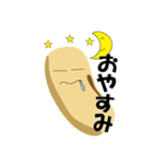 だいず君2（個別スタンプ：7）