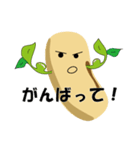 だいず君2（個別スタンプ：9）