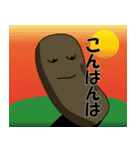 だいず君2（個別スタンプ：11）