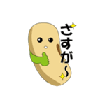 だいず君2（個別スタンプ：12）