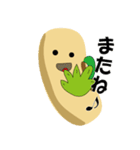だいず君2（個別スタンプ：20）