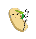 だいず君2（個別スタンプ：25）