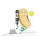 だいず君2（個別スタンプ：34）