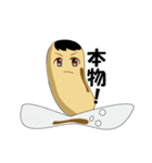 だいず君2（個別スタンプ：38）